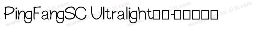 PingFangSC Ultralight亮体字体转换